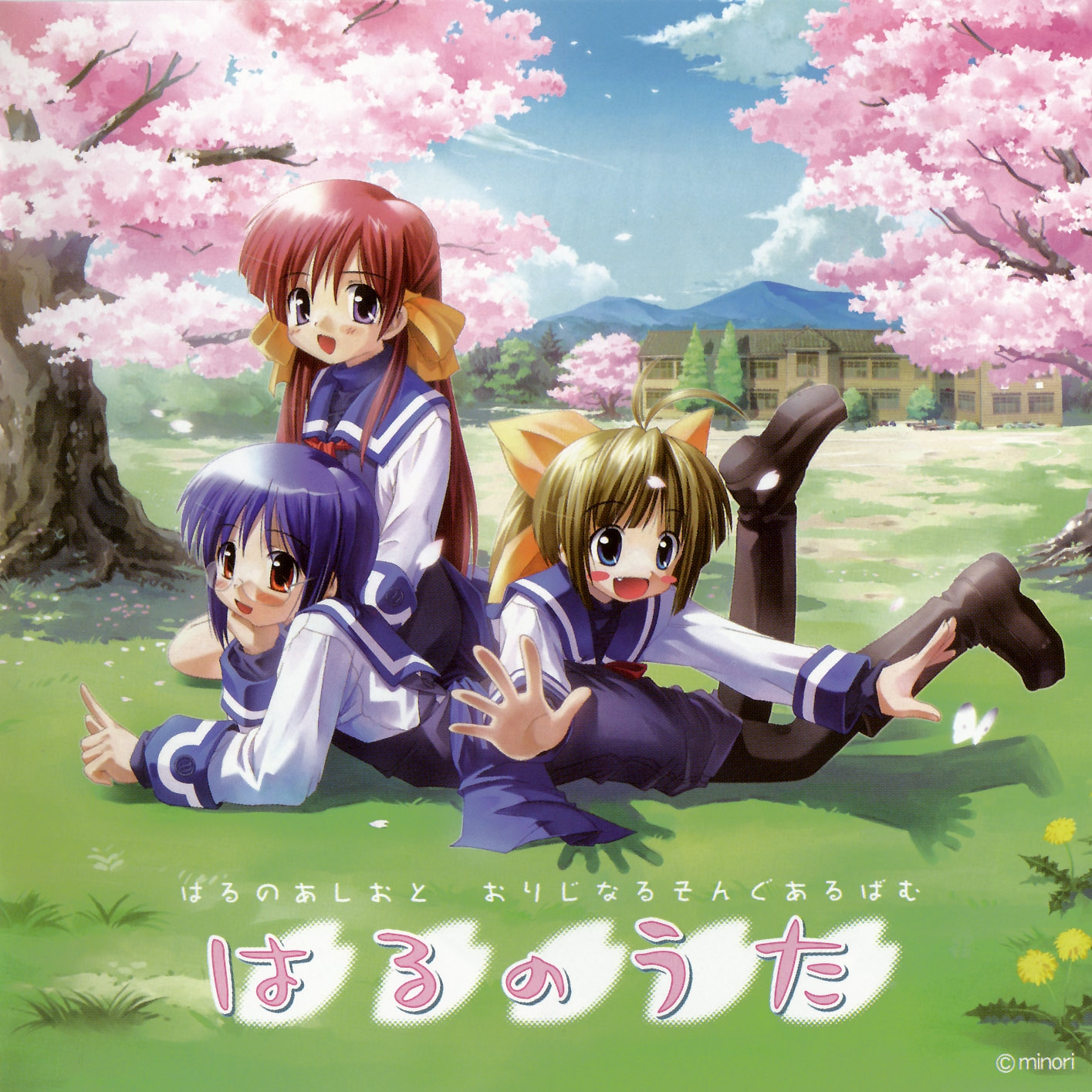 Haru no Ashioto Original Song Album Haru no Uta (2005) MP3